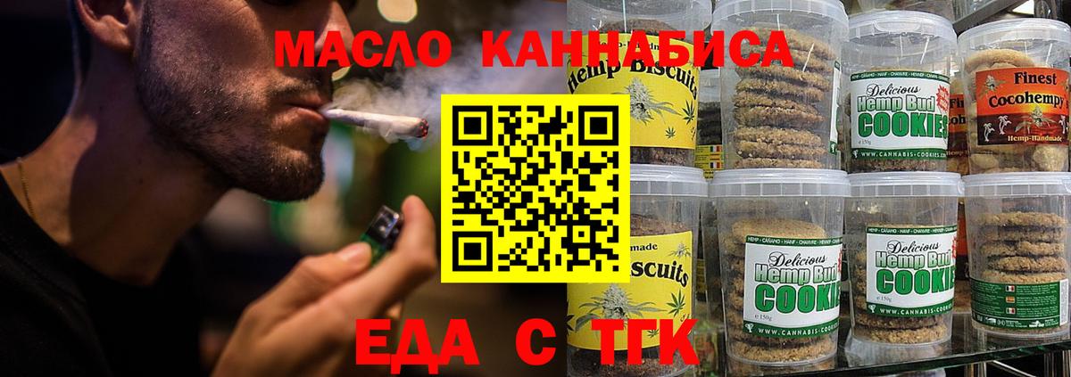 Клинцы  Canna-Cookies марихуана  Вход с VPN 