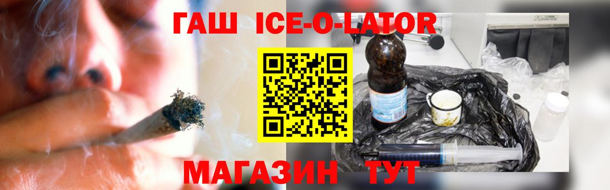 АМФЕТАМИН Клинцы