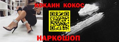 марки nbome Ирбит