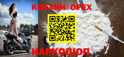 марки nbome Ирбит
