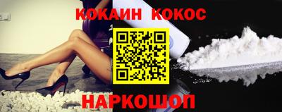марки nbome Ирбит