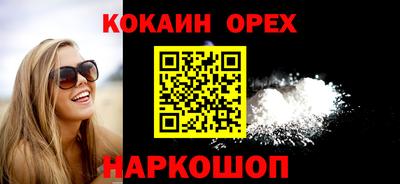 дживик Изобильный