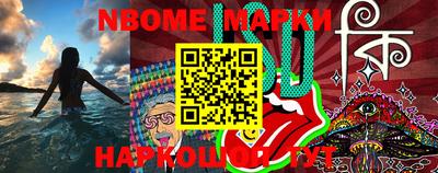 марки nbome Ирбит