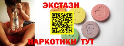 ECSTASY Ипатово