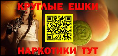 ECSTASY Ипатово