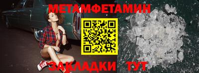 марки nbome Ирбит