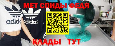 дживик Изобильный