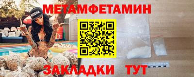 марки nbome Ирбит