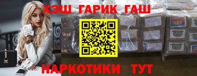 марки nbome Ирбит