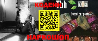 марки nbome Ирбит