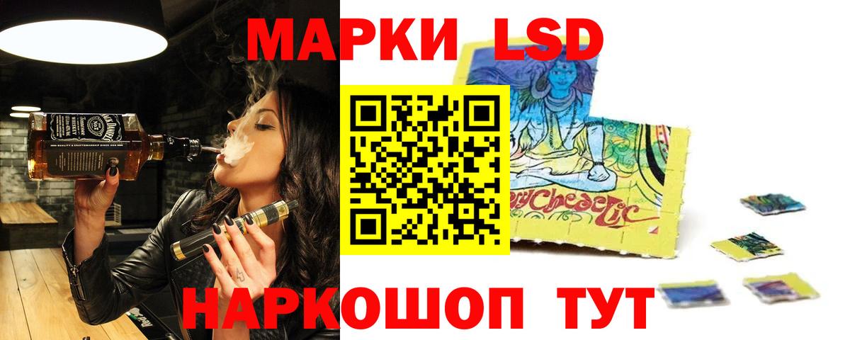 ЛСД экстази  Лсд 25 экстази кислота  Клинцы  Вход с VPN  OMG онион  LSD-25 экстази ecstasy 