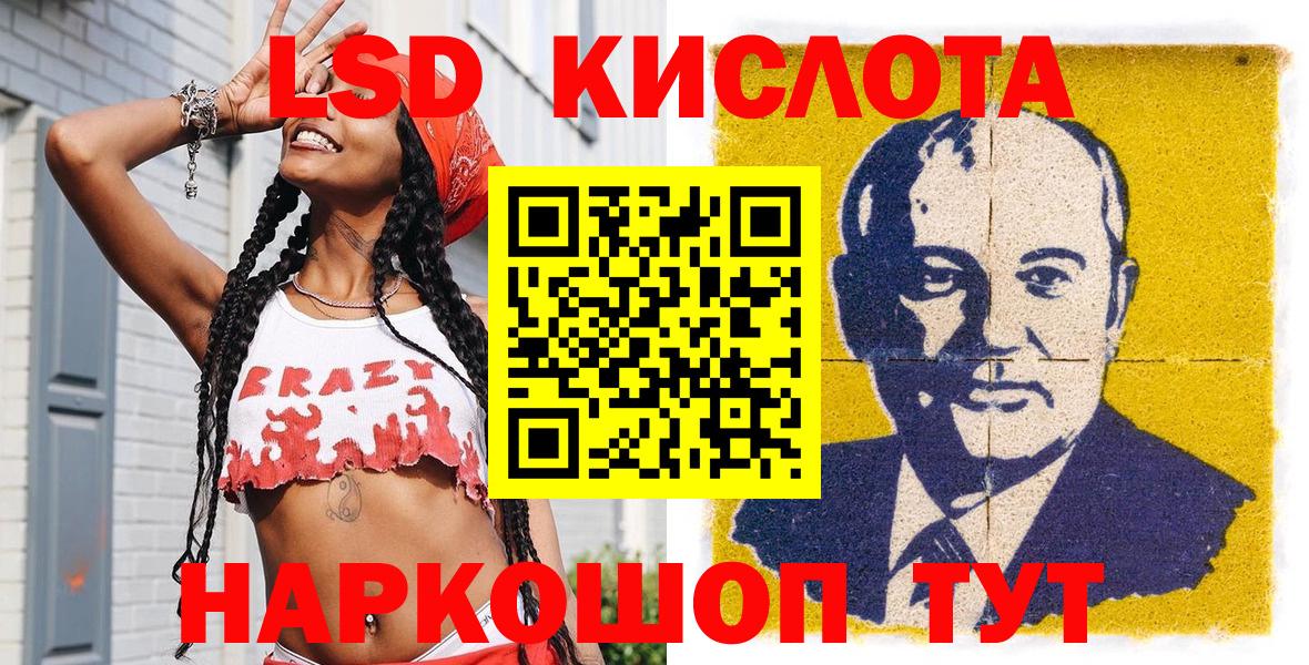 Марки 25I-NBOMe 1500мкг  Вход с VPN  Клинцы  Марки 25I-NBOMe 1500мкг 
