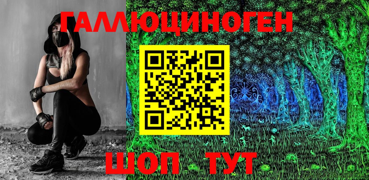 МАРИХУАНА  НБОМе  A-PVP СК   ГАШ  МДМА  Меф кристаллы  Клинцы  КОКАИН  Вход с VPN 