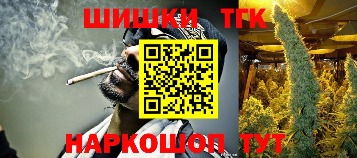 Каннабис White Widow Клинцы